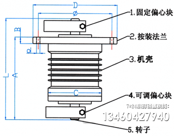 臥式振動電機(jī) 臥式振動電機(jī)