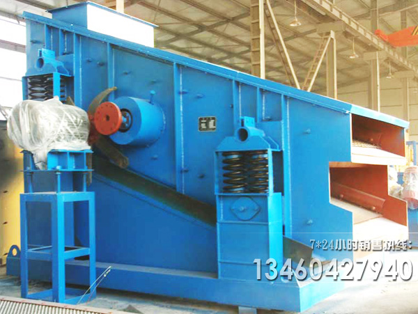 金屬、冶金礦業(yè)圓<a href='http://www.qmudjdg.cn' title='振動(dòng)篩' target='_blank'>振動(dòng)篩</a>分機(jī)廠家介紹應(yīng)用