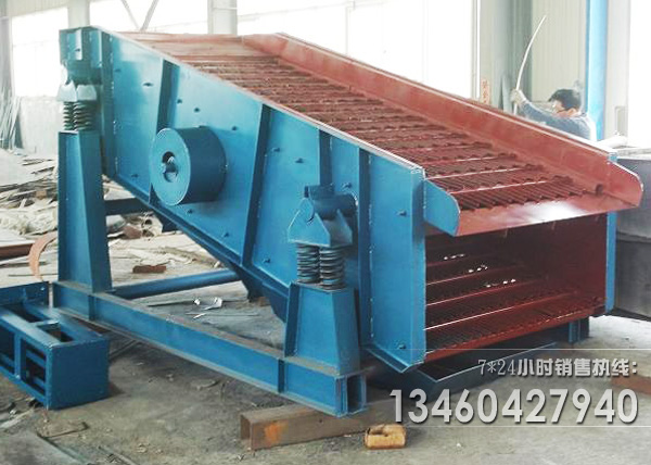 礦山振動(dòng)篩分機(jī)解說(shuō)及售后承諾