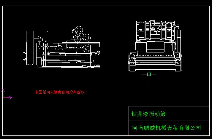 鉆井液振動篩圖紙