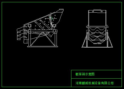 概率篩圖紙CAD、CAXA免費分享下載